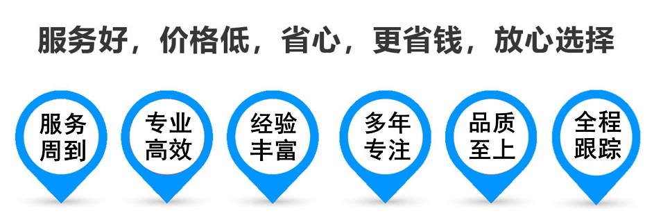 彭泽货运专线 上海嘉定至彭泽物流公司 嘉定到彭泽仓储配送